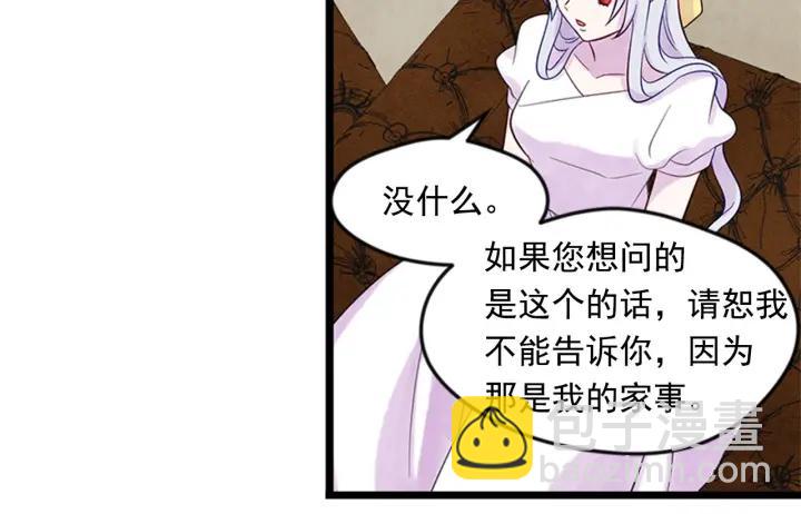 第21话 向她告白35