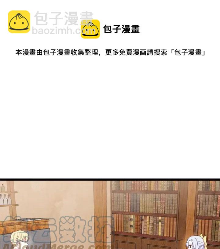 第21话 向她告白4
