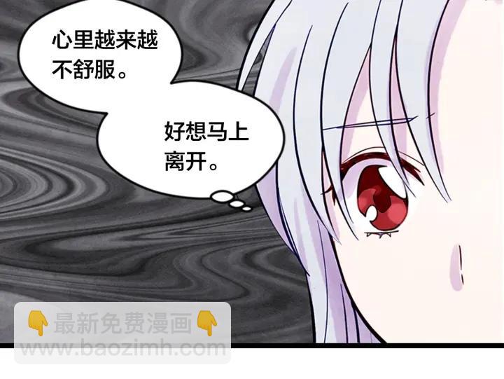 第21话 向她告白42