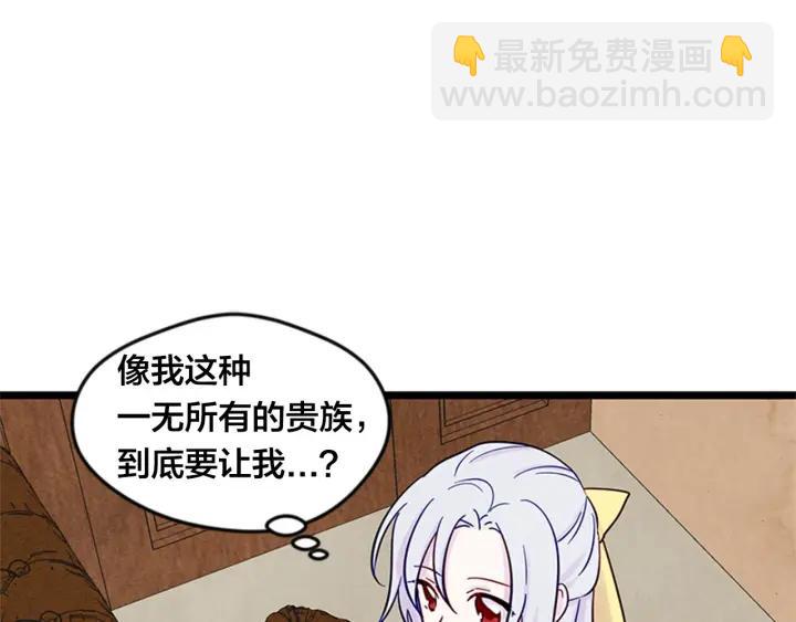 第21话 向她告白45