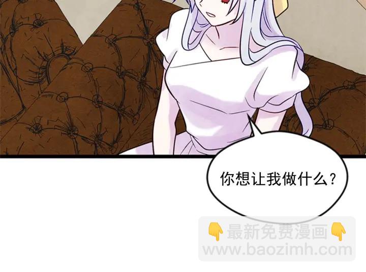 第21话 向她告白46