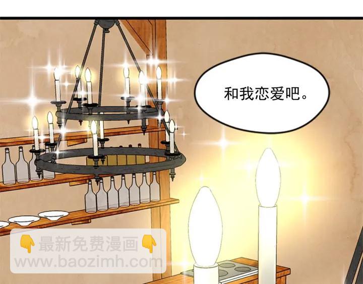 第21话 向她告白51