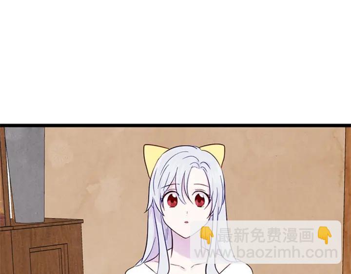 第21话 向她告白53