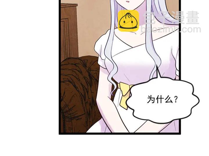 第21话 向她告白58