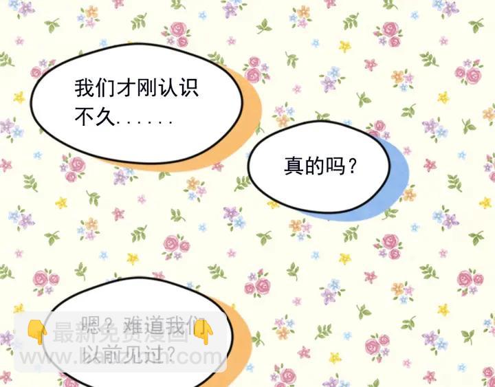 第21话 向她告白63