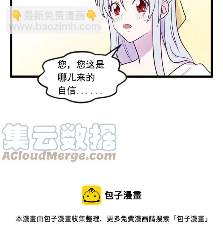 第21话 向她告白68