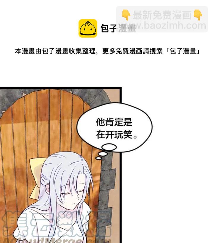 第21话 向她告白72