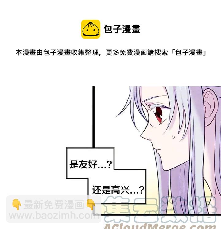 第21话 向她告白8