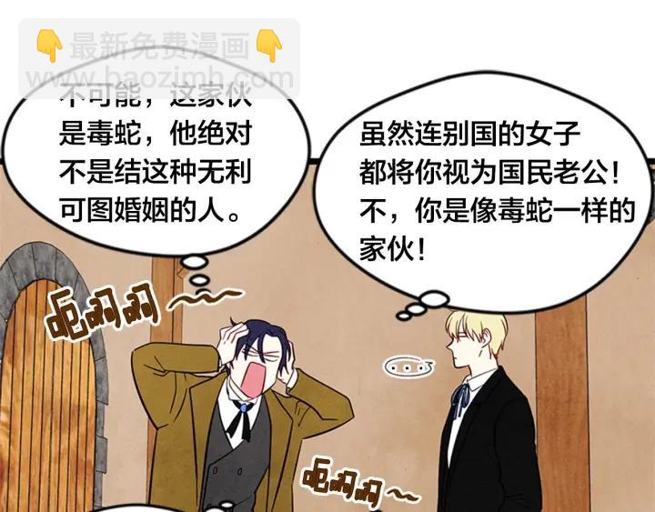 第21话 向她告白83