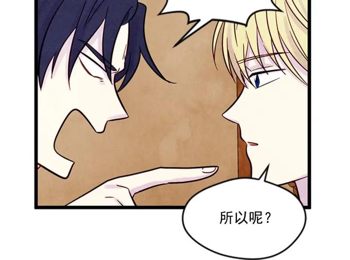 第21话 向她告白86