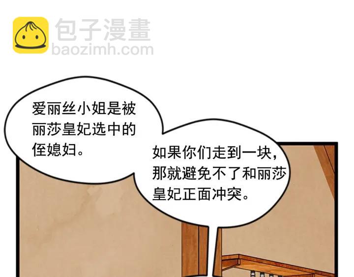 第21话 向她告白87