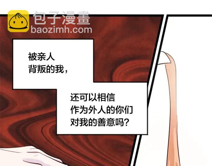 第21话 向她告白9