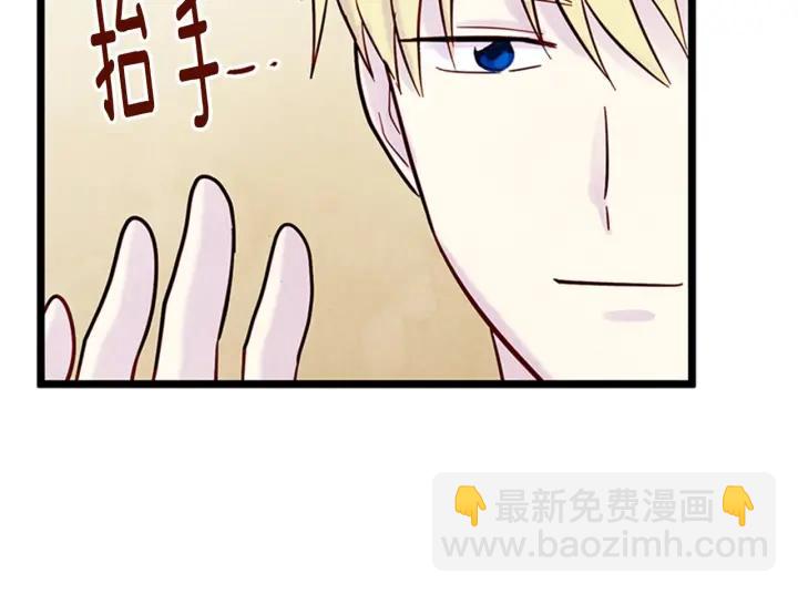 第21话 向她告白95