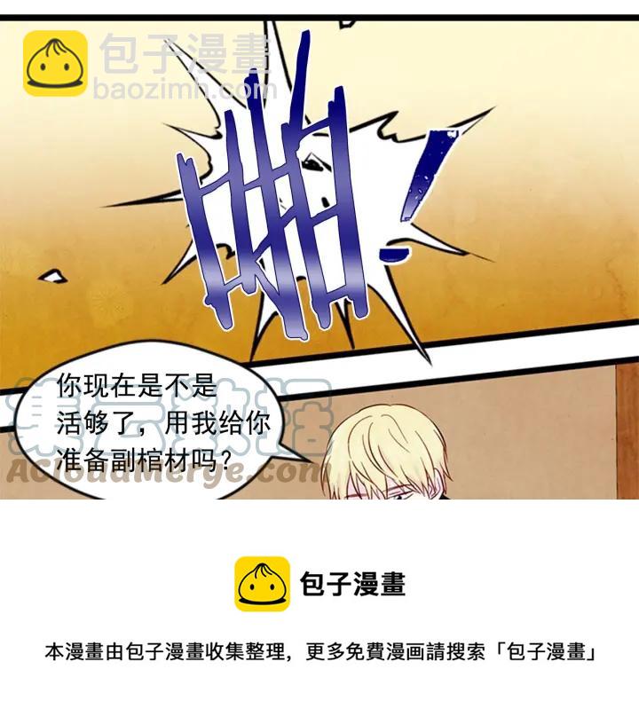 第21话 向她告白96