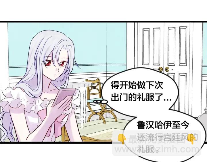 第22话 伪造遗书86