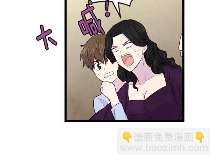 第23话 阶级游戏105