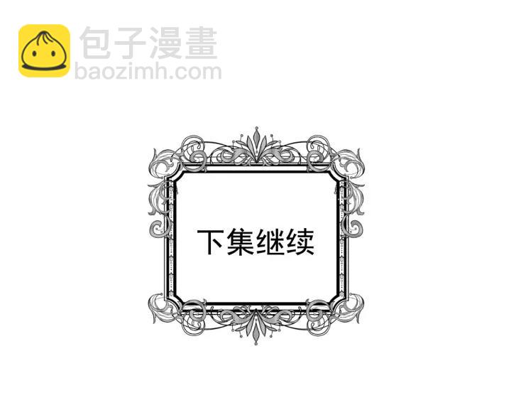 第23话 阶级游戏115