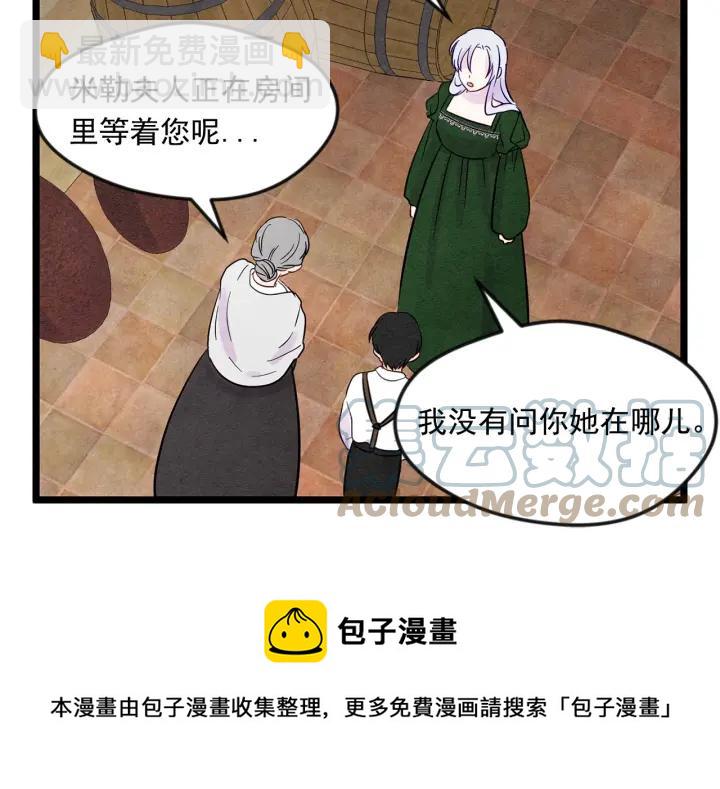 第23话 阶级游戏16