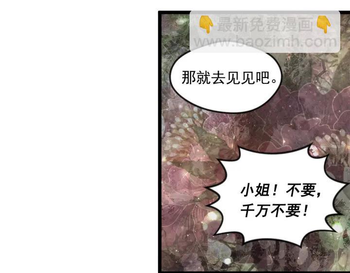 第23话 阶级游戏18