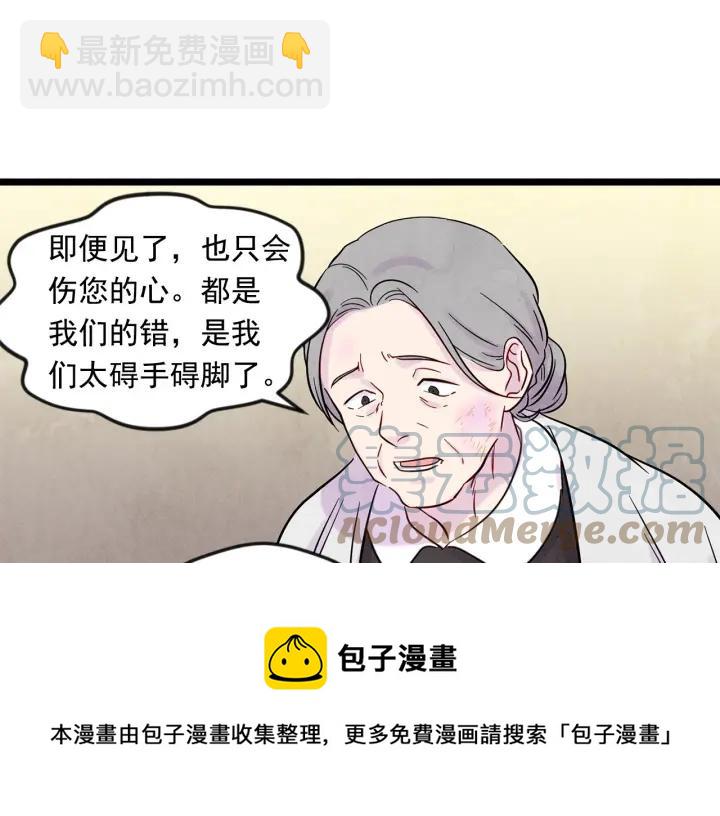 第23话 阶级游戏20