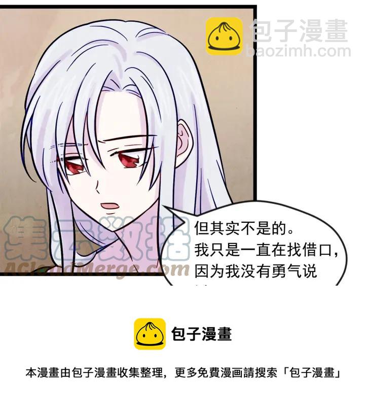 第23话 阶级游戏24