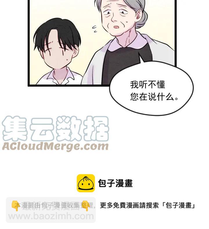 第23话 阶级游戏28
