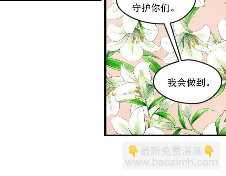 第23话 阶级游戏31