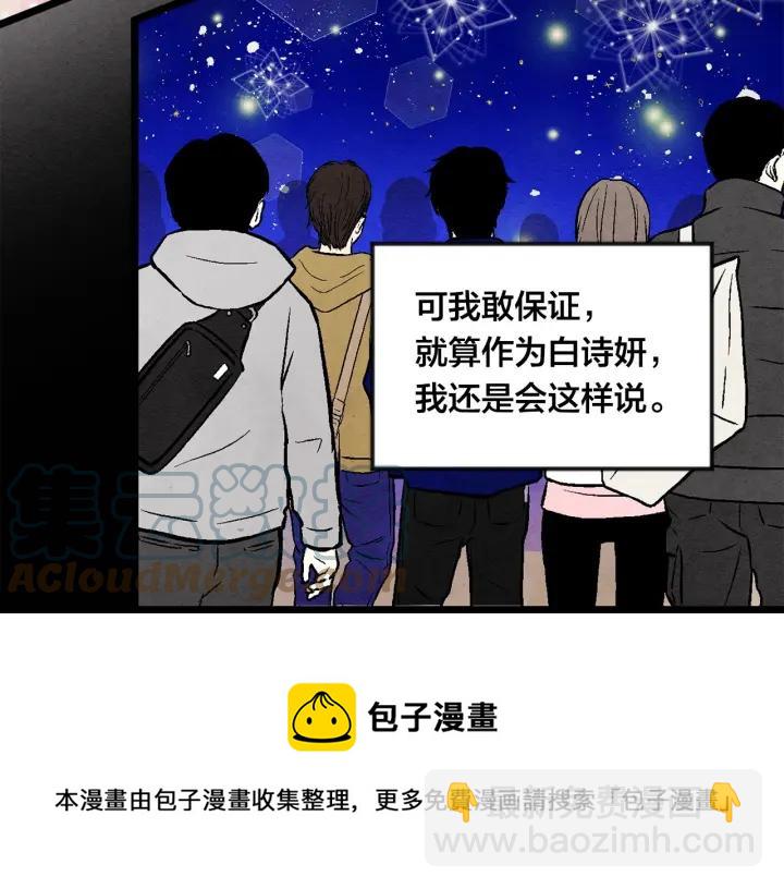 第23话 阶级游戏36