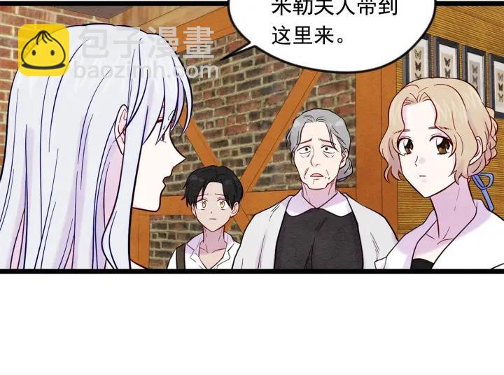 第23话 阶级游戏43