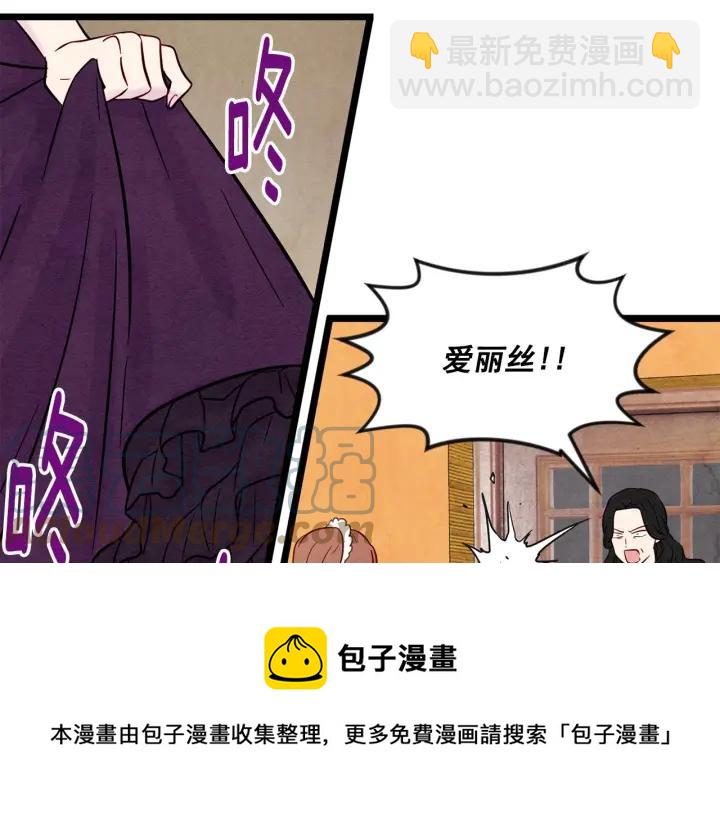 第23话 阶级游戏44