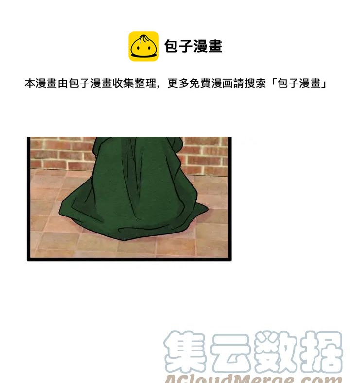 第23话 阶级游戏48