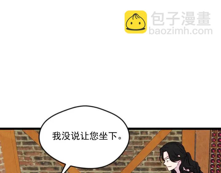 第23话 阶级游戏55