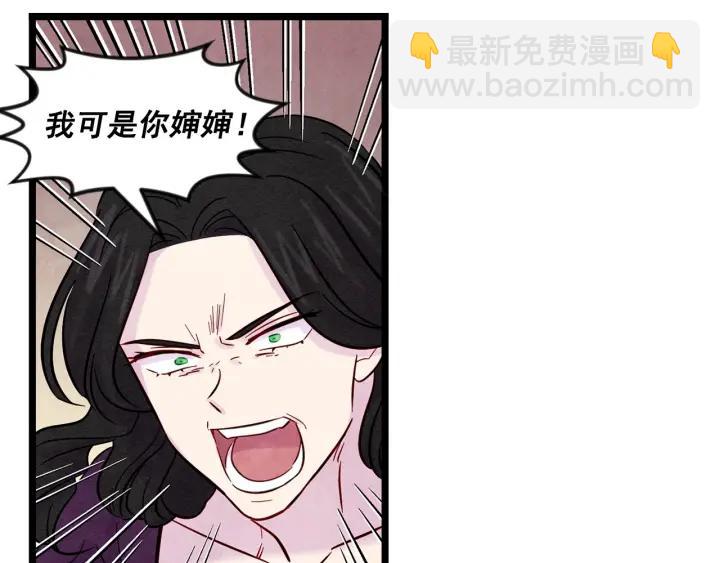 第23话 阶级游戏57