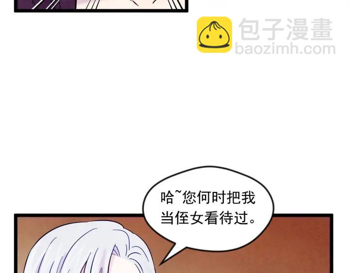 第23话 阶级游戏58