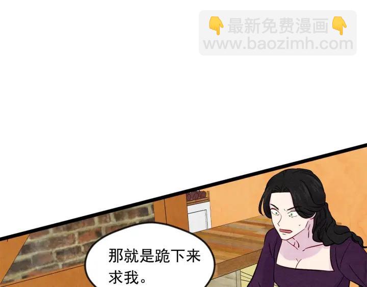第23话 阶级游戏62