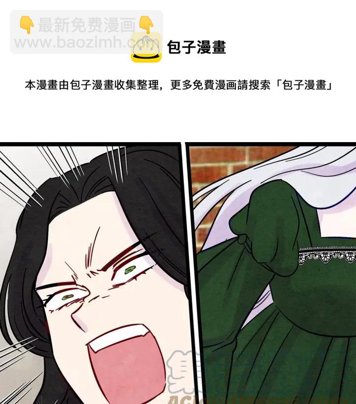 第23话 阶级游戏64
