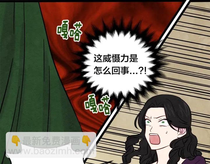 第23话 阶级游戏67