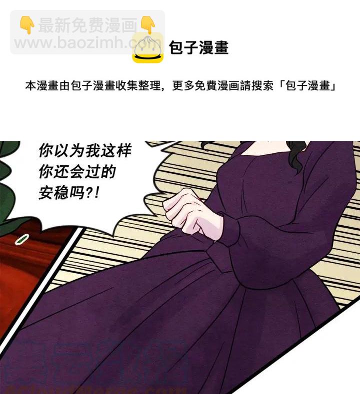 第23话 阶级游戏68