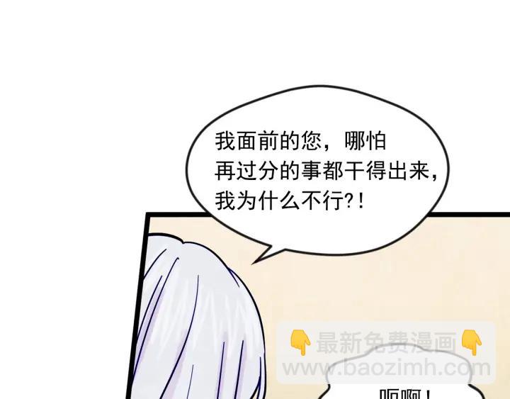 第23话 阶级游戏69