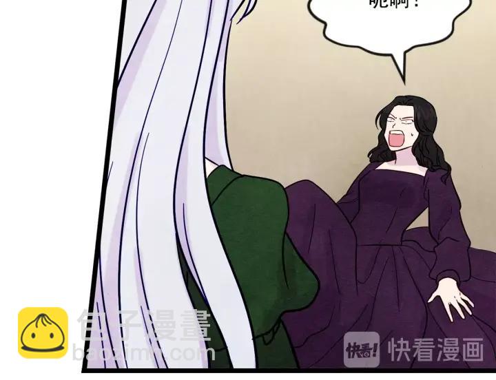 第23话 阶级游戏70