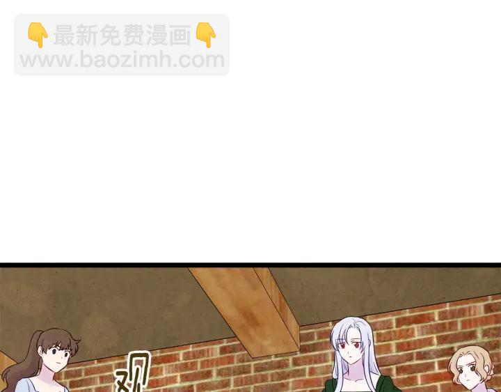第23话 阶级游戏71