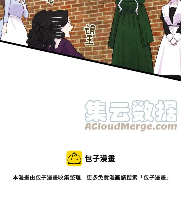 第23话 阶级游戏72