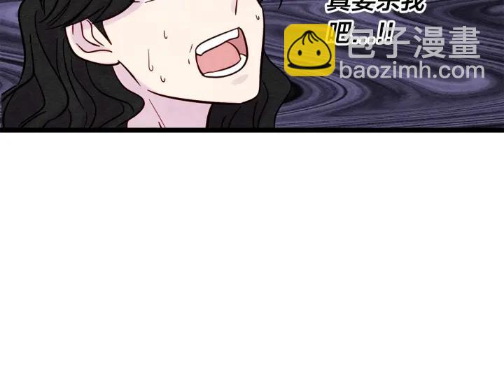 第23话 阶级游戏74