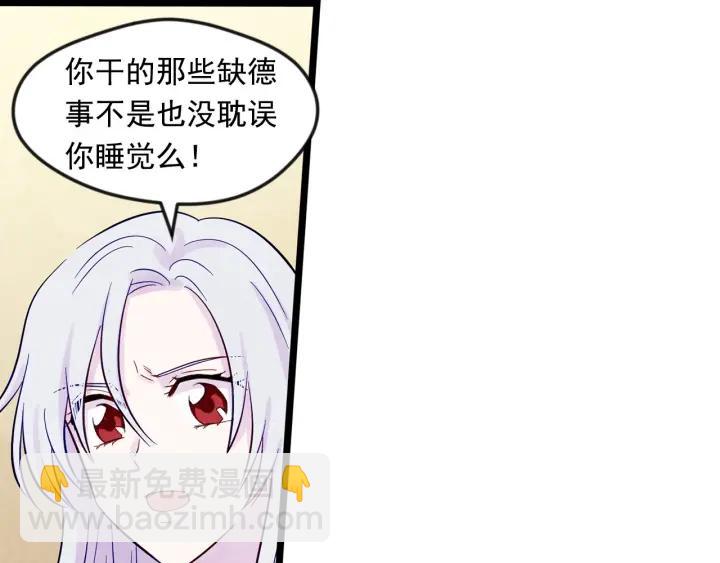 第23话 阶级游戏75