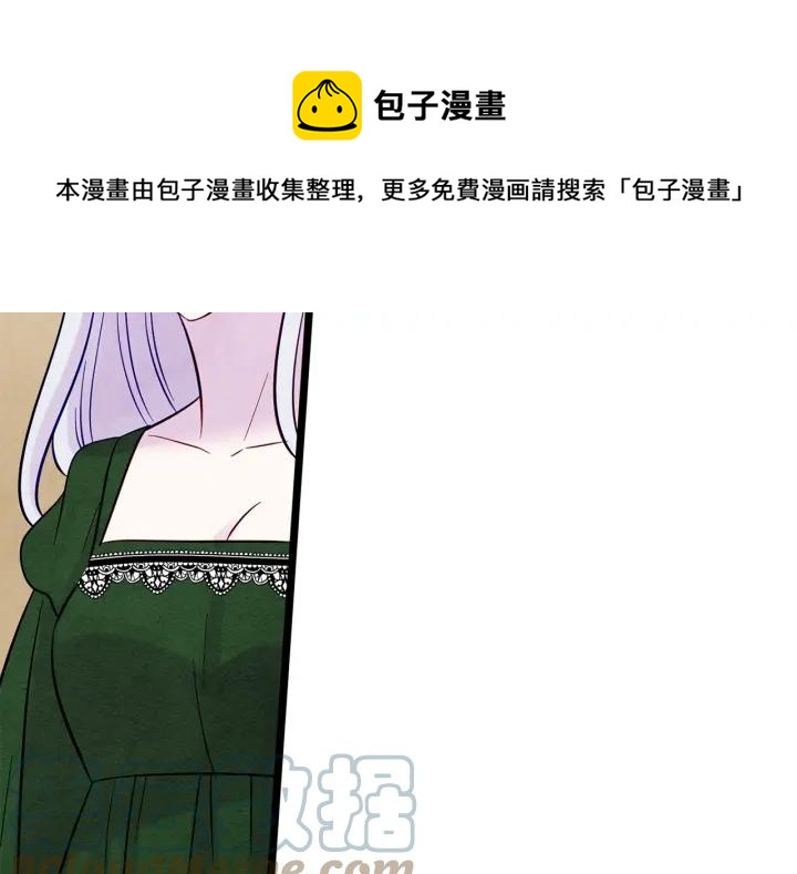 第23话 阶级游戏76