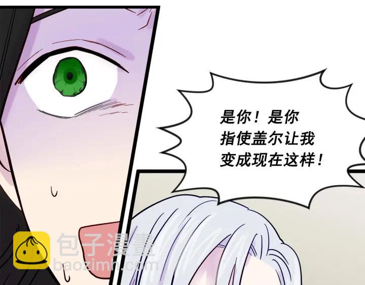 第23话 阶级游戏81