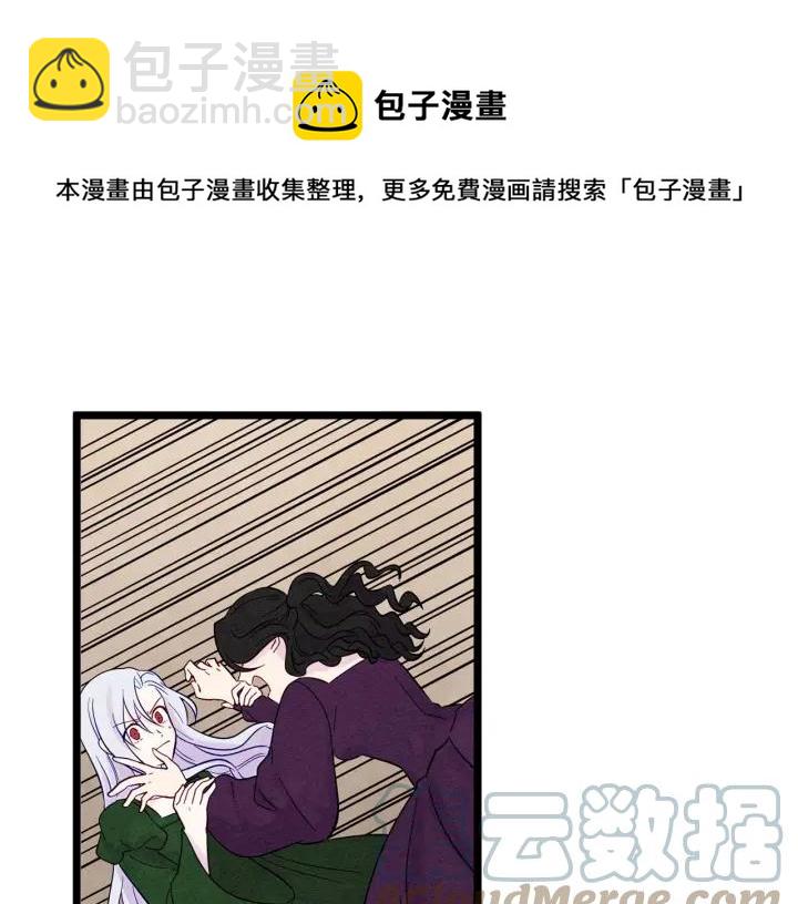第23话 阶级游戏84