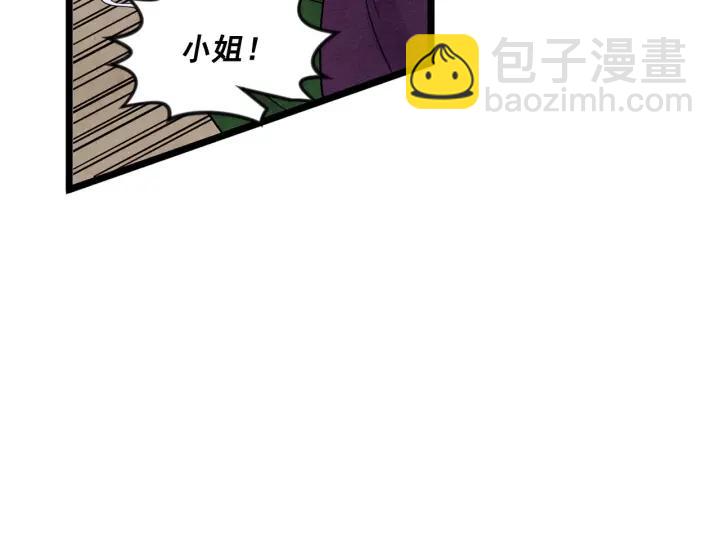 第23话 阶级游戏85