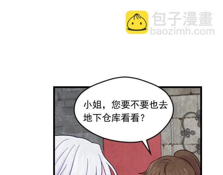 第23话 阶级游戏9