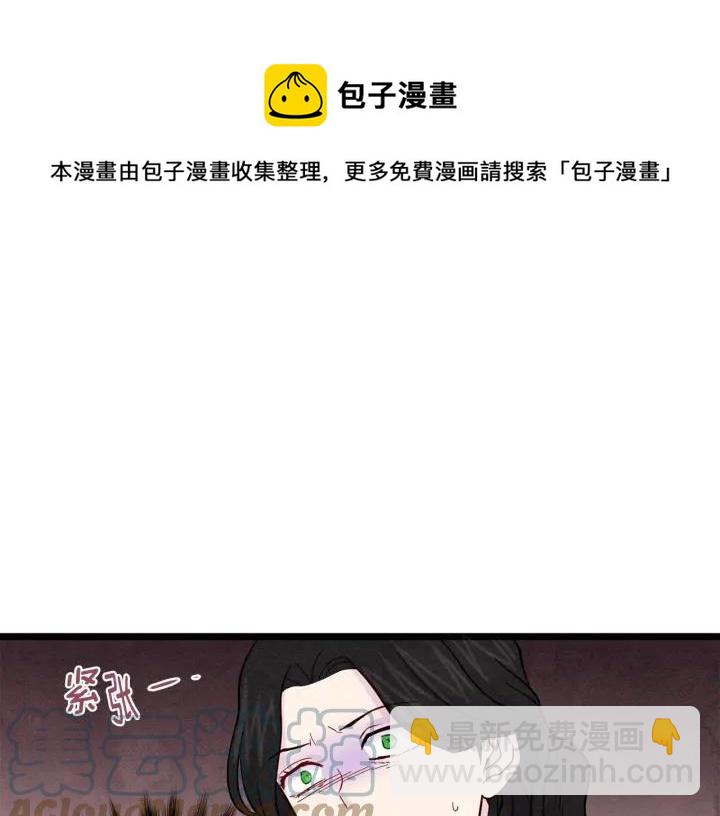 第23话 阶级游戏92